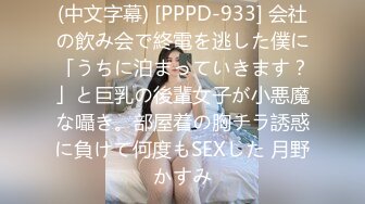 大学生美女住户用肉体勾引我给她免房租(进群约炮)