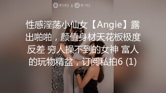 同学会上娇羞少妇，丰乳肥臀已成人妻