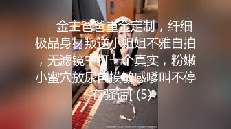 娇小可人长腿妹+风情万种骚御姐❤️Ria Manilla+ANNGODDESS（P站）❤️视频合集【90V】 (38)