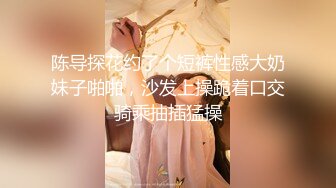 新婚豪乳主播老公的包皮鸡巴太吓人了观众让主播先用瓶子插逼然后再啪啪