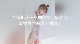 第一次传酒店艹骚老婆！