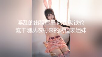 [MP4]STP32679 極品尤物美少女！嬌小身材無毛嫩穴！道具自慰還挺騷，開檔黑絲跳蛋震穴，粉嫩小穴淫水直流 VIP0600