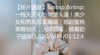 STP30240 國產AV 起點傳媒 性視界傳媒 XSJKY041 趁老婆不在和上門推銷小姐做愛 白熙雨