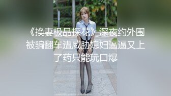 [MP4]天美傳媒 TMY0025 寸止挑戰3 醫院小故事