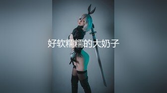 【新片速遞】&nbsp;&nbsp;【极品❤️性爱企划】哆彩次元✨ 游戏陪玩萝莉为业绩下海 特殊交易3P服务 被前后轮番操穴 爽翻脸蛋精湛美少女[450MB/MP4/27:04]