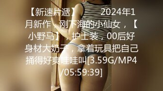 [MP4/ 2.11G] 童颜巨乳小女友跟小哥激情啪啪，全程露脸玩滴蜡小游戏，交大鸡巴让小哥舔逼