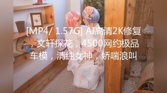 [MP4]极品美腿性感尤物！床上发骚摆弄各种姿势！炮友加入骑脸深喉，主动骑乘位深插