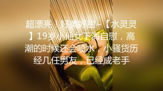 MCY0237 麻豆传媒 恋爱盲盒开到骚人妻 凌薇