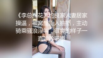 2鹿联名杨洋,天台上激操无套内射