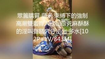 [MP4/510M]9/5最新 黑丝OL女后入性感蜜桃臀窄穴大波浪女神欲仙欲死激射VIP1196