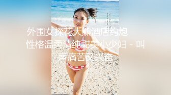 肌肉小哥召妓大奶妹偷拍流出1