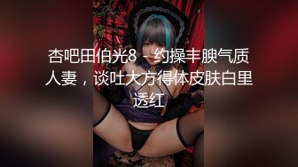 《核弹网红 精品》万众瞩目极品露脸SS级女神！网红尤物反差婊【辛尤里】最新剧情作品，第一天上大夜班就被2个客人骚扰