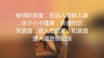 中年骚女洗澡口交-少女-漂亮-顶级-富婆-自拍-强行