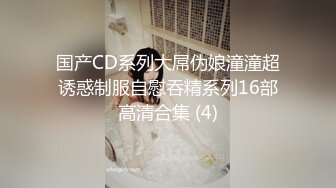 SWAG 超骚奶妹连榨秒射处男萌妹变淫娃!教弄喷再求插入内射是多想被干坏 Candybaby