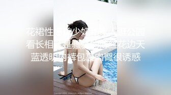 【新片速遞】 极品反差婊onlyfans网红依鸣❤️娇滴滴上海小姐姐 英国留学生被白人爸爸疯狂后入[502MB/MP4/30:38]