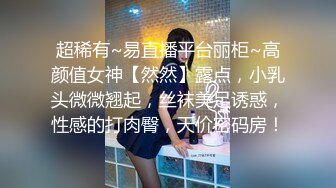 杏吧独家 - 美女秘书做错事用肉体乞求老板原谅 - 师师