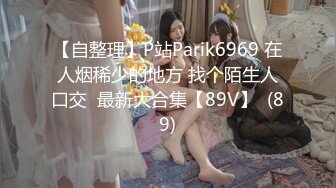 STP31577 果凍傳媒 91ZCM005 人工智能讓性感美女主動獻身 艾熙