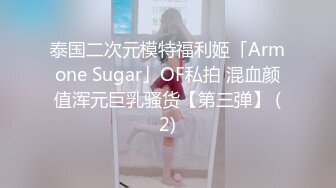 SWAG 万圣节特别企划鱿鱼游戏台湾版-蚊香 Daisybaby