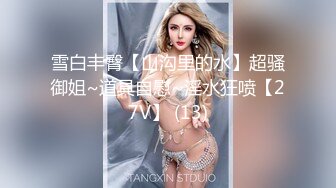 漂亮美女吃鸡啪啪 被大鸡吧小伙多姿势爆操 骚叫不停