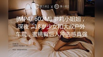 [MP4/ 964M] 反差性感学姐 校园女神FortuneCuttie御姐女神自己玩的高潮夹逼，最终受不了