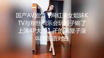 大像传媒之假富二代無套中出女業務