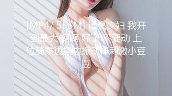 [MP4]STP29083 新人下海气质美御姐！吊带背心浴室诱惑！洗澡湿身抖奶，掰穴特写手指插入猛扣，爽的浪叫呻吟大声 VIP0600