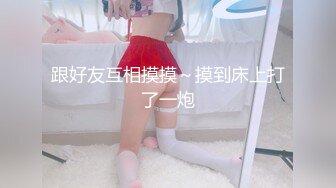 邻家女神下海！超好看【沈思】激情裸舞！啊~流口水~！清纯，有点儿料，值得一撸 (1)