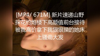 麻豆传媒MCY-0035骚货妹妹偷吃亲哥-李允熙