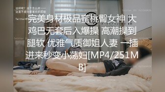 [MP4]STP31349 国产AV 麻豆传媒 FLIXKO MFK0001 奇怪的姐姐们 VIP0600