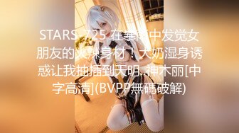 【最新??唯美流出】超爆网红美少女『铃木美咲』大尺淫乱私拍《原神芭芭拉篇》呻吟骑乘爆射 高清1080P原版无水印