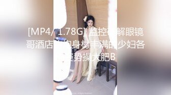 【极品豪乳??黑丝美穴】情欲女仆『Lisa』大尺上空无码私拍《性感女友没穿內裤超级色》大玩开腿扳穴做家事 高清720P版