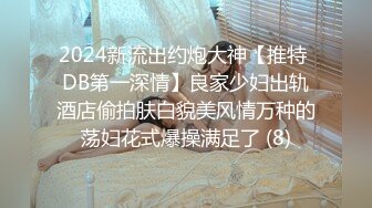 【AI换脸视频】杨颖 校园里的巨乳女教师被学生欺负