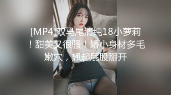 [MP4/1.82G]4/25最新 妹子奶子大饱满肉感娇躯全身舔吸骑乘太爽了噗嗤猛干VIP1196