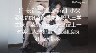 [MP4/ 478M]&nbsp;&nbsp;陕西母子乱伦超刺激对白！妈妈要和我一起生个弟弟，暴力后入大黑逼