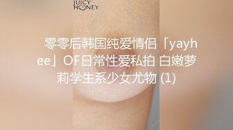 【自整理】OnlyFans——Honey Gold (第一弹) 欧美经典色情明星 纹身 白虎美鲍 柔软大奶子  最新流出视频合集【19V】 (11)