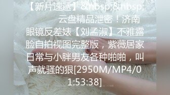 [MP4/ 484M]&nbsp;&nbsp;吃瓜吃到自己学校广东碧桂园职业技术学院事件林同学1V4