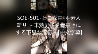 [MP4/761MB]【反差婊子】精选10位反差婊子生活淫乱视图合集【四十六】