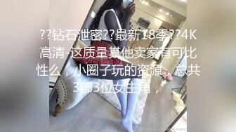 女人发自内心的愉悦 咬着银牙使劲颠的样子 明显是想要被人操爽[166P/297M]