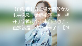 网红少女 最新极品白虎名器新人美少女 米胡桃 淫荡女仆随时供给主人中出 吊带黑丝嫩穴泛浆 溢出浓精