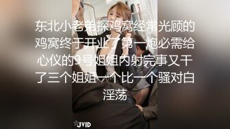 《淫荡小娇妻㊙️极品骚婊》被两个臭男人折腾的好累呀 以后再也不说自己耐草了 被操得淫相毕露 自己握着小骚脚 让自己逼门打开 迎接鸡巴的冲击 (2)