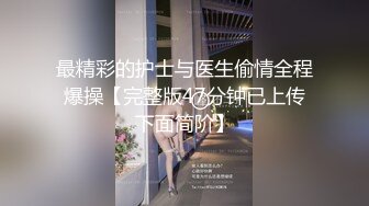 ✿高清AV系列✿十个眼镜九个骚还有一个被爆操，清纯眼镜娘学妹，被技术高超的按摩师拿下了，小小的身材奶子真大