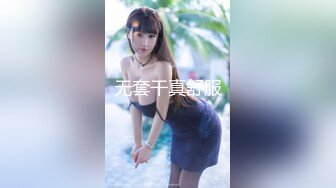 【新片速遞】 【超美颜值❤️秀人核弹】超人气女神『杨晨晨』最新高价定制剧情 爆裂黑丝露BB 捆绑强操后入 超OK女神 高清1080P版[1910M/MP4/21:18]