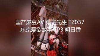 [MP4/1.4G]【私密群第36季】高端私密群内部福利36季美女如云