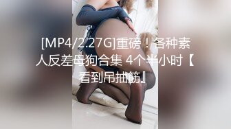 [MP4/ 1.09G] 清秀文静小姐姐 C罩杯美乳甜美温柔 蜜桃臀淫液四溢 激情暴插精品佳作