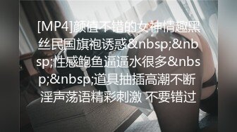 ⚫️⚫️⚫️云盘高质露脸泄密，91大屌帅哥调教爆肏巨乳校花女友，楼道内后入惊险又刺激，国语对话3~1