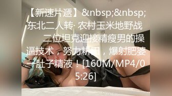 商场女厕全景偷窥长发美艳人妻穿着开裆裤肉骚肥厚骚穴