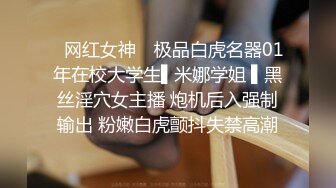 极品露脸反差女神！完美炮架高颜值御姐【lovelyja】各种啪啪深喉口爆眼镜都红了 (6)