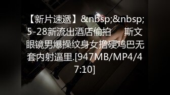 顶级极品母狗推特专约极品大神『反派』爆操调教多位极品身材小姐姐，把性感女神开发成发情的小母狗！