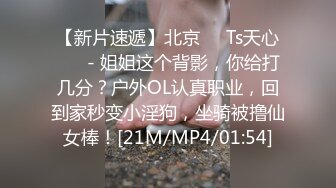 044_(no_sex)20230820_清纯小辣妹