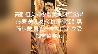 明星梦工厂之AI换脸✨范冰冰 新娘逃婚找前任 无码中出